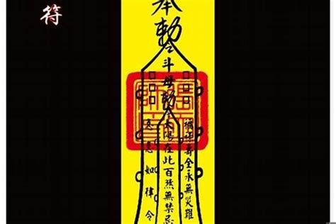 平安符 放哪裡|平安符裡面放什麼？揭秘平安符的內部構造與寓意 